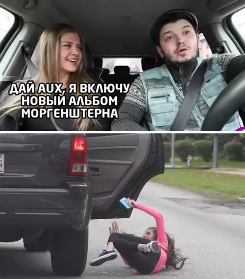 Смешная картинка №545388