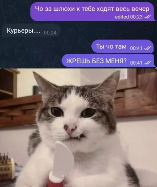 Смешная картинка №713680