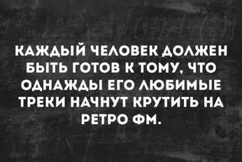 Смешная картинка №369457