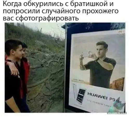 Смешная картинка №311349
