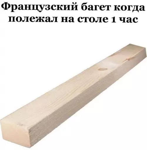 Смешная картинка №718956