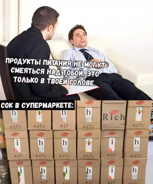 Смешная картинка №335904