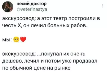 Смешная картинка №802037