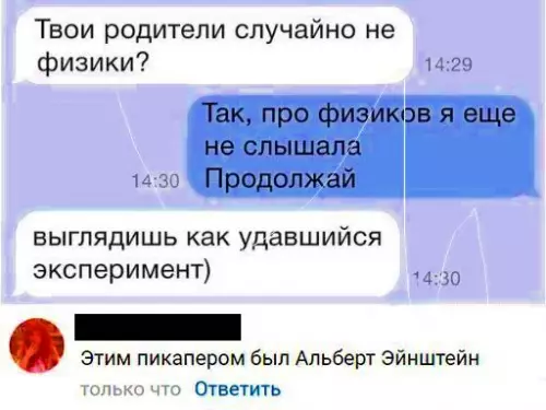 Смешная картинка №299616