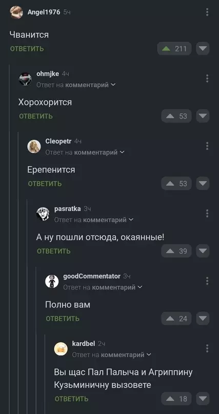 Смешная картинка №717428
