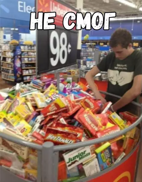Смешная картинка №407626 Внутренний перфекционист не удержался