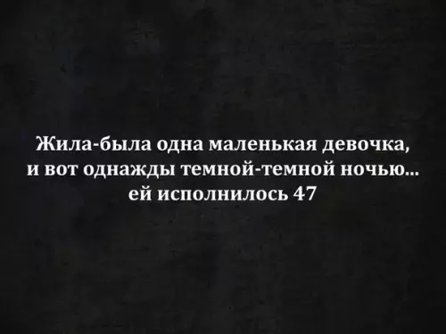 Смешная картинка №264596