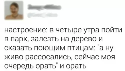 Смешная картинка №253686