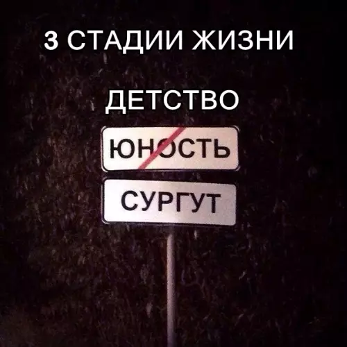 Смешная картинка №317230