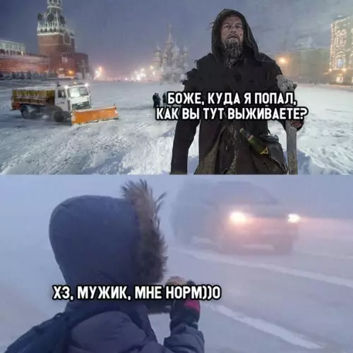 Смешная картинка №326057