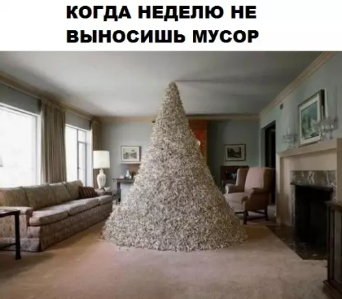 Смешная картинка №304935