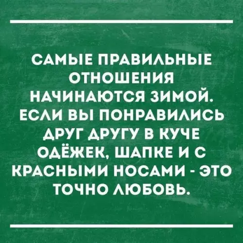 Смешная картинка №218848