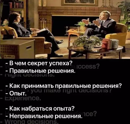 Смешная картинка №699904