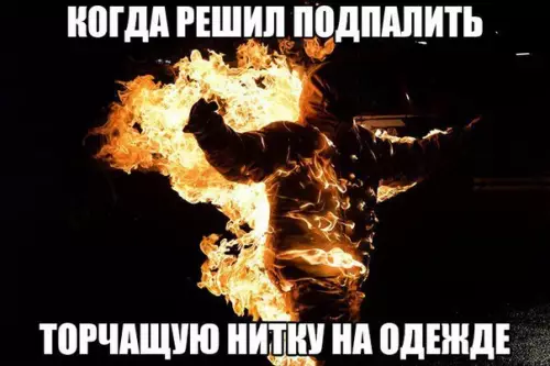 Смешная картинка №185139