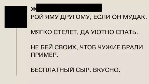 продолжение Смешная картинка №777040