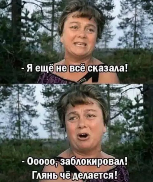 Смешная картинка №699087