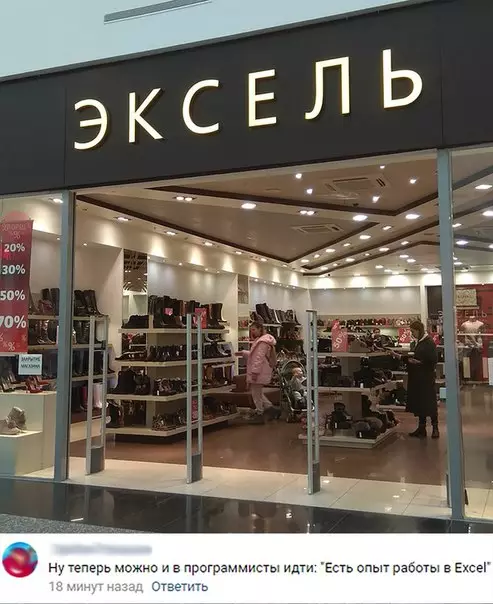 Смешная картинка №244644