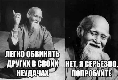 Смешная картинка №656264