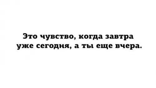 Смешная картинка №224341