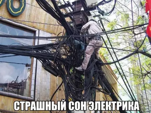 Смешная картинка №174053