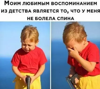 Смешная картинка №551603