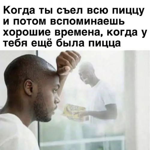 Смешная картинка №729572 Были времена