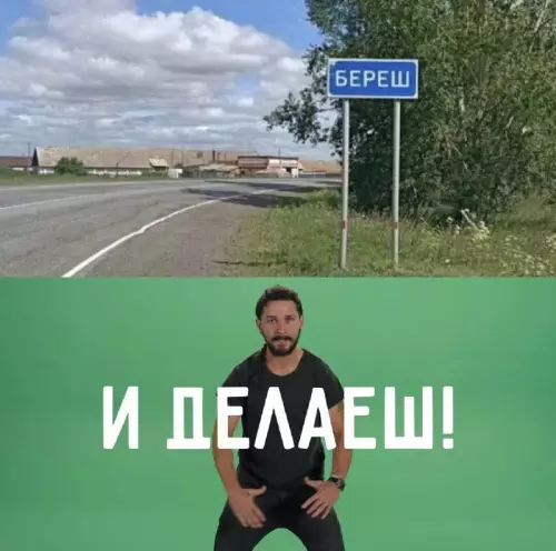 Смешная картинка №685122