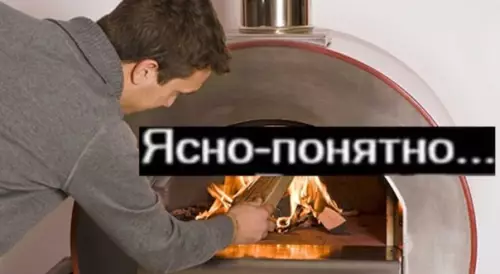 продолжение Смешная картинка №597355 Сразу на топку