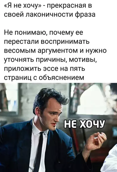 Смешная картинка №507904 И ведь так всегда и у всех...А ПОЧЕМУ?