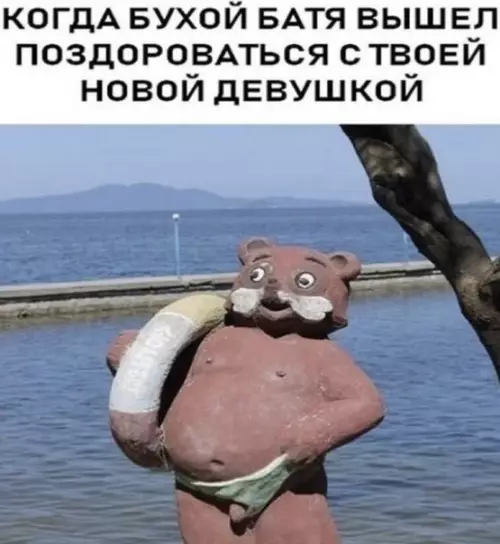Смешная картинка №495160