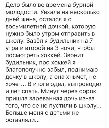 Смешная картинка №372558