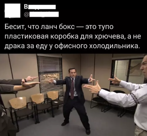 Смешная картинка №751567 офис