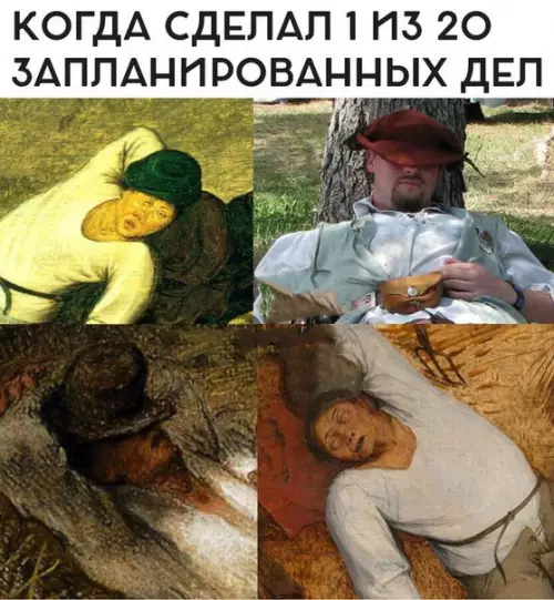 Смешная картинка №234714