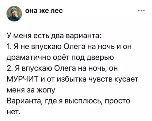 Смешная картинка №788186