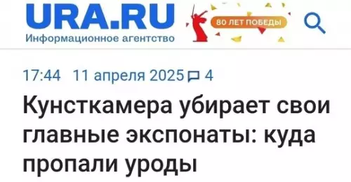 Смешная картинка №760972 заголовки