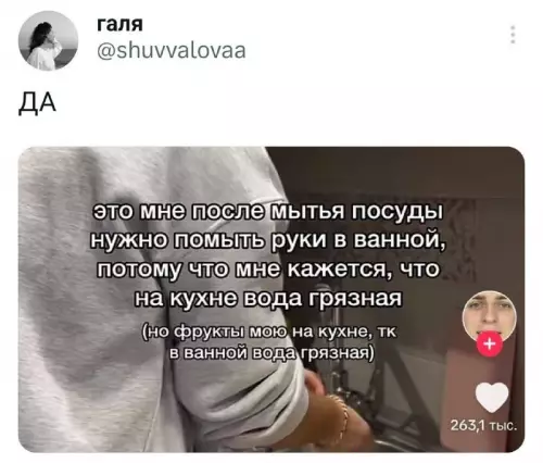Смешная картинка №710498
