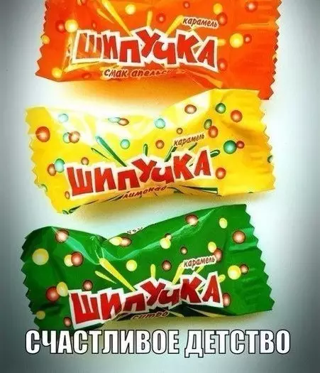 Смешная картинка №198796