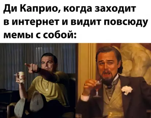 Смешная картинка №513164
