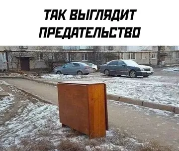 Смешная картинка №747179