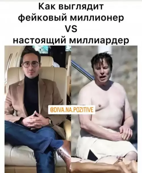 Смешная картинка №651847