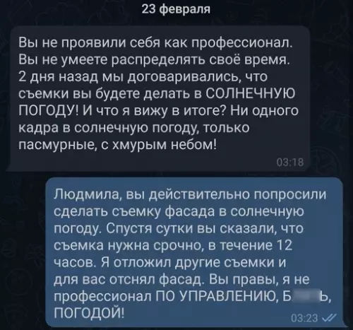 Смешная картинка №630957
