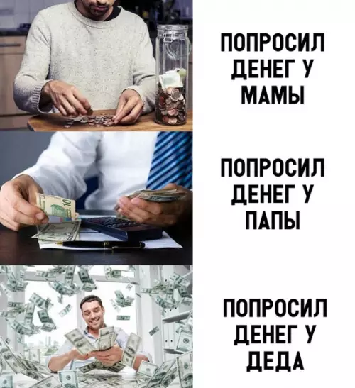 Смешная картинка №329997
