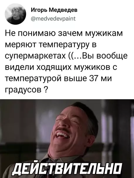 Смешная картинка №618885