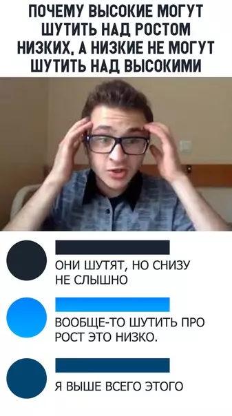 Смешная картинка №350319