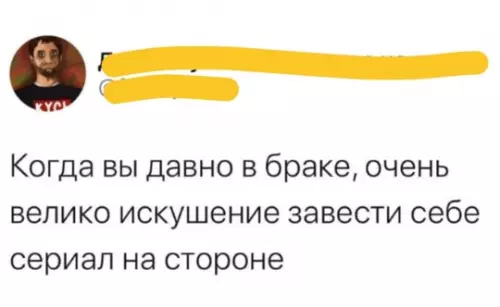 Смешная картинка №786088