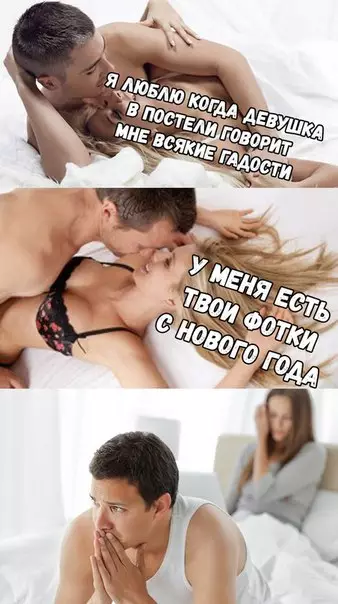 Смешная картинка №236781