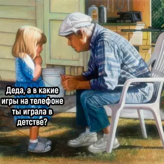 Смешная картинка №671843