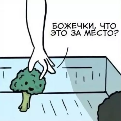 Смешная картинка №561729 Такие дела