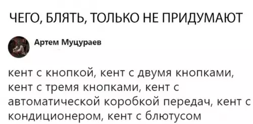 Смешная картинка №318169 Лишь бы курить не бросали