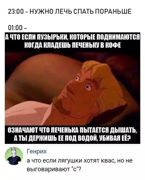 Смешная картинка №481986